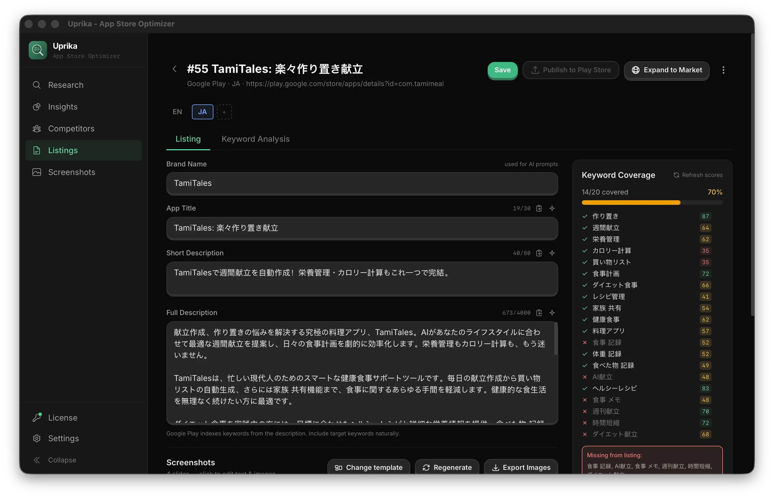 AI-generated listing with keyword optimization